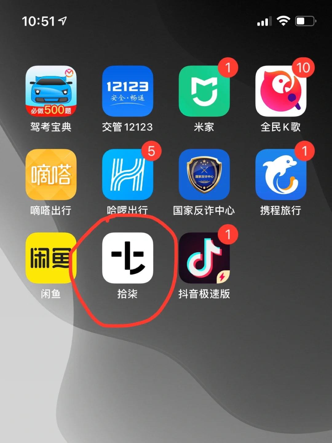 拾柒苹果电脑版苹果官网怎么下载itunes-第2张图片-太平洋在线下载