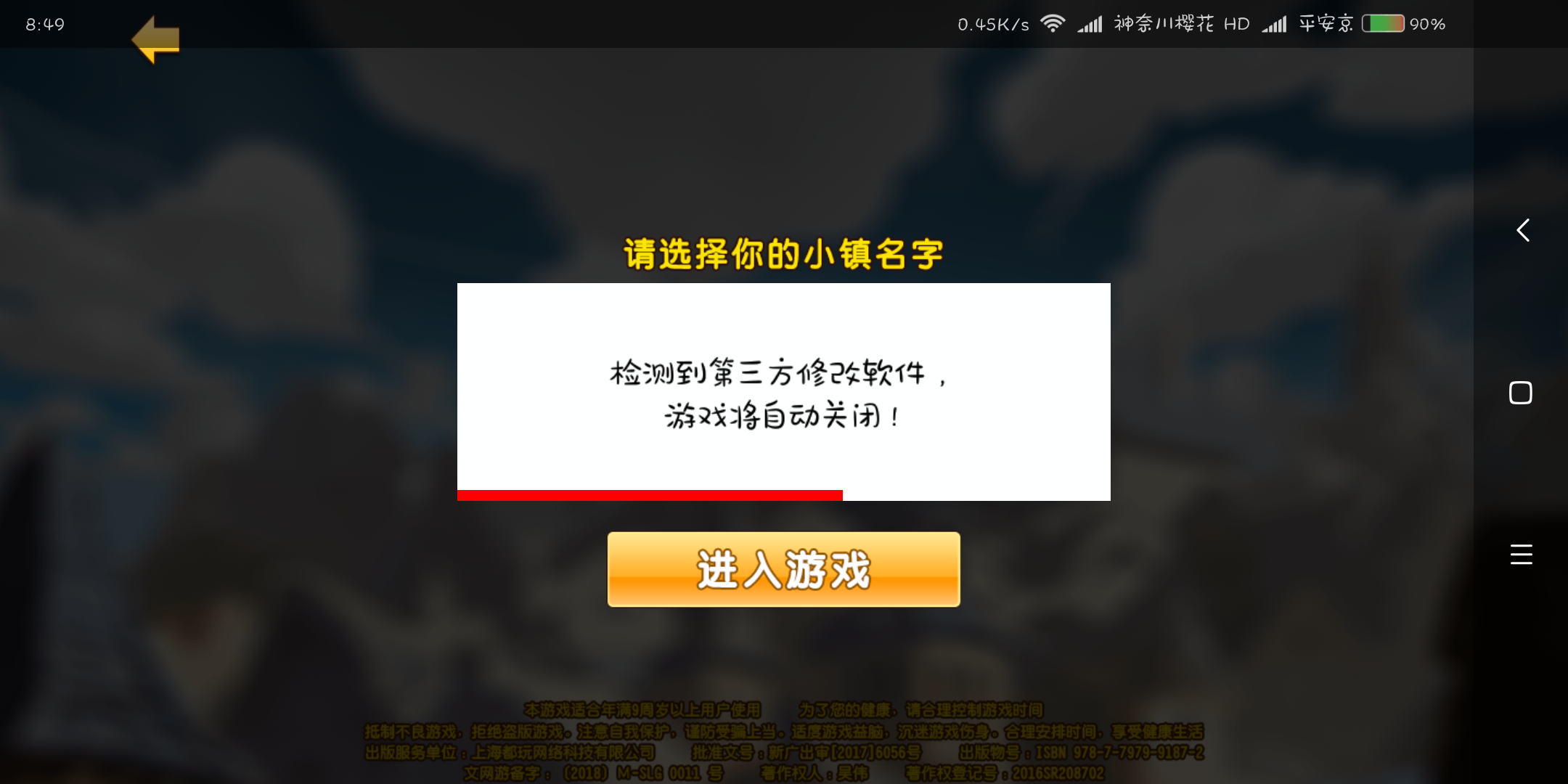 游戏客户端老是自动关闭在游戏时关闭客户端有什么用