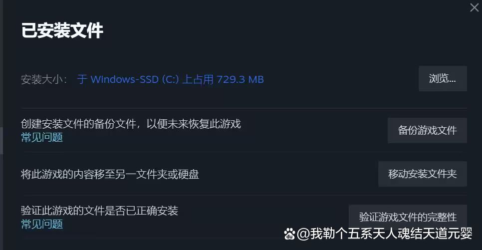 游戏客户端老是自动关闭在游戏时关闭客户端有什么用-第2张图片-太平洋在线下载