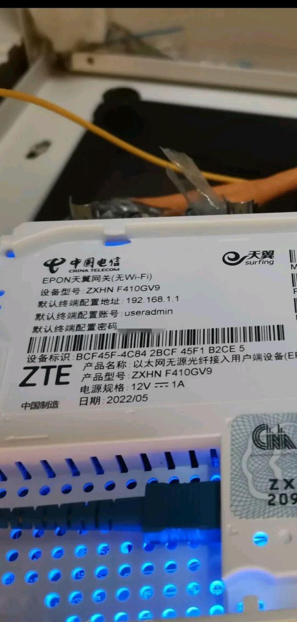 天翼无线宽带客户端天翼wif宽带客户端-第2张图片-太平洋在线下载