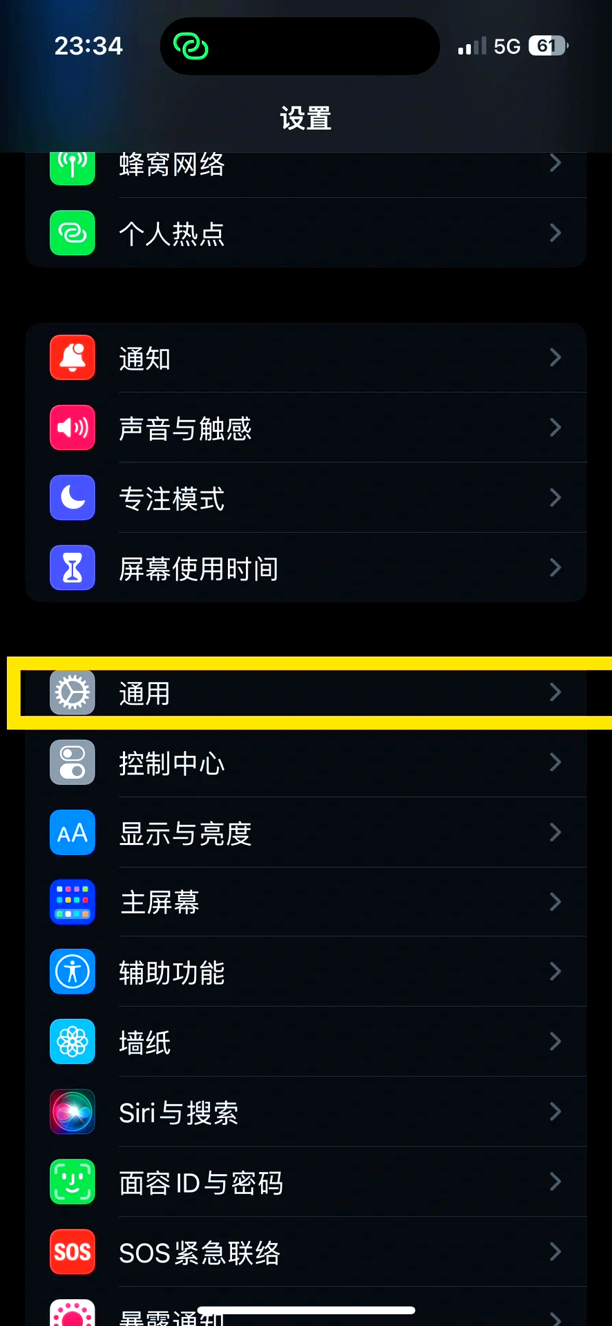 手机修改器苹果版苹果修改定位app打卡神器-第2张图片-太平洋在线下载