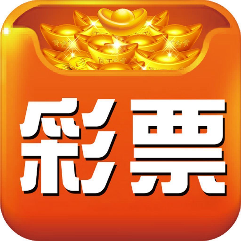 彩宝典安卓版彩库宝典全年资料大全-第2张图片-太平洋在线下载