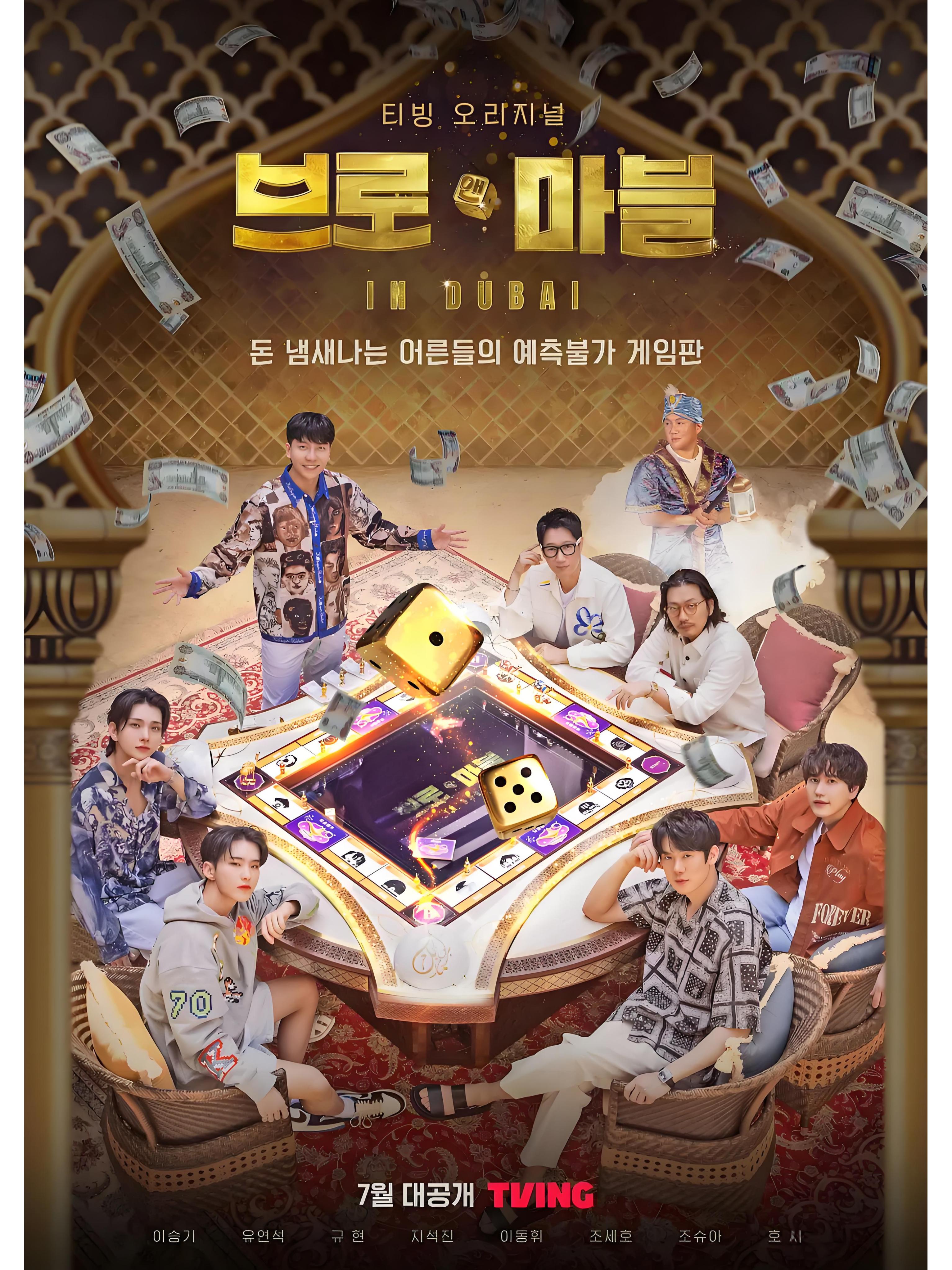 大富翁手机破解版大富翁10中文版下载免费破解版