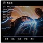 ssbox苹果版云xbox上永久免费的游戏