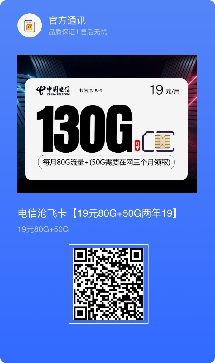 苹果电信优先版苹果4有电信版吗-第2张图片-太平洋在线下载