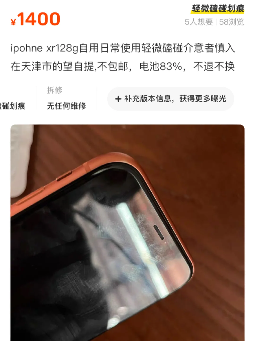 咸鱼苹果版5.6闲鱼二手车交易平台官网-第2张图片-太平洋在线下载
