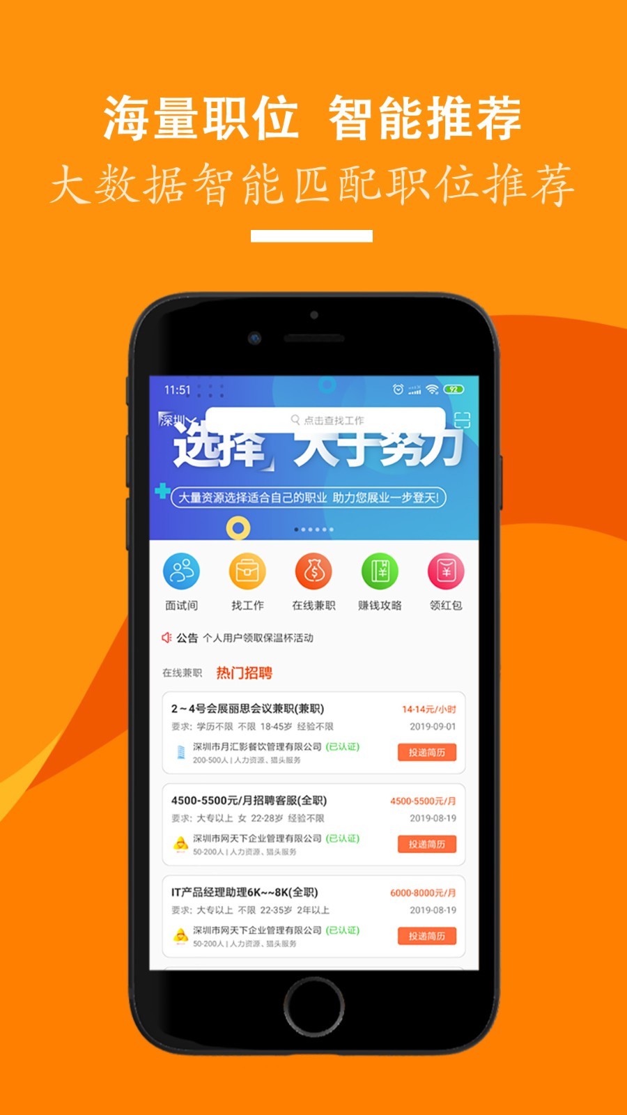 天下app免费苹果版手机信达天下app软件的缺点