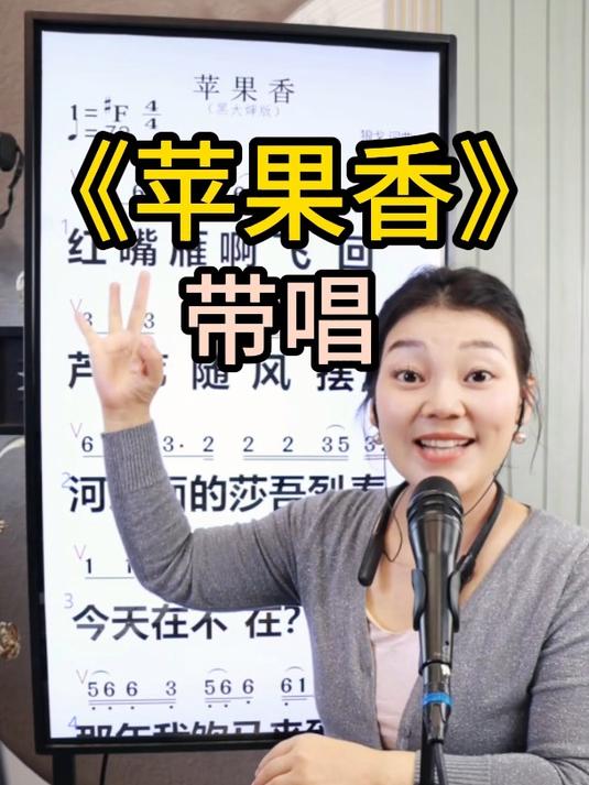 小苹果笑声版小苹果版小郭郭视频