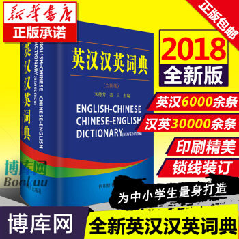 pdf安卓版词典pdf划词翻译软件