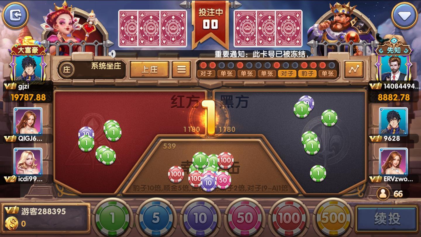 同乐棋牌安卓版老k棋牌手机版下载-第2张图片-太平洋在线下载
