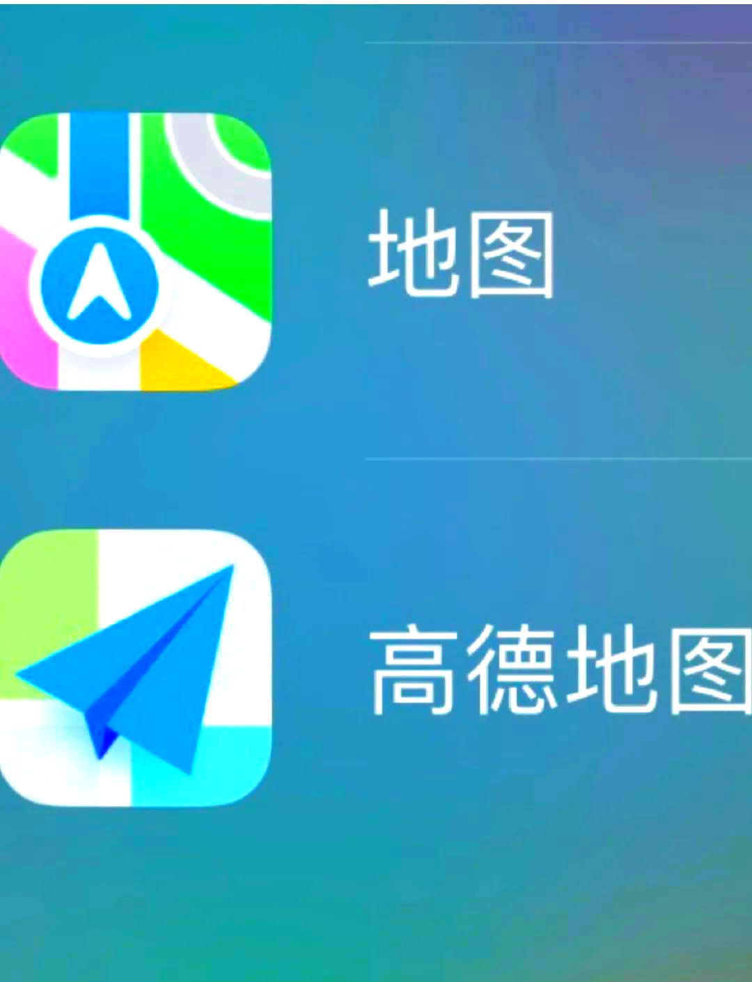 实景地图苹果版街景地图实景地图在线
