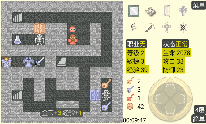 魔界塔苹果版wap魔界网页游戏-第2张图片-太平洋在线下载
