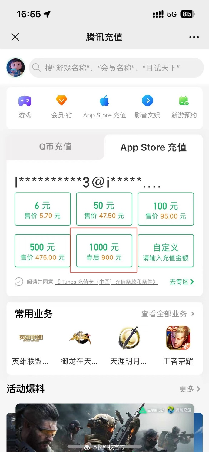 mt苹果版充值美化包下载苹果版-第2张图片-太平洋在线下载