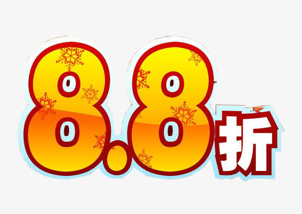折扣客户端是什么龙腾传世华为折扣客户端-第2张图片-太平洋在线下载