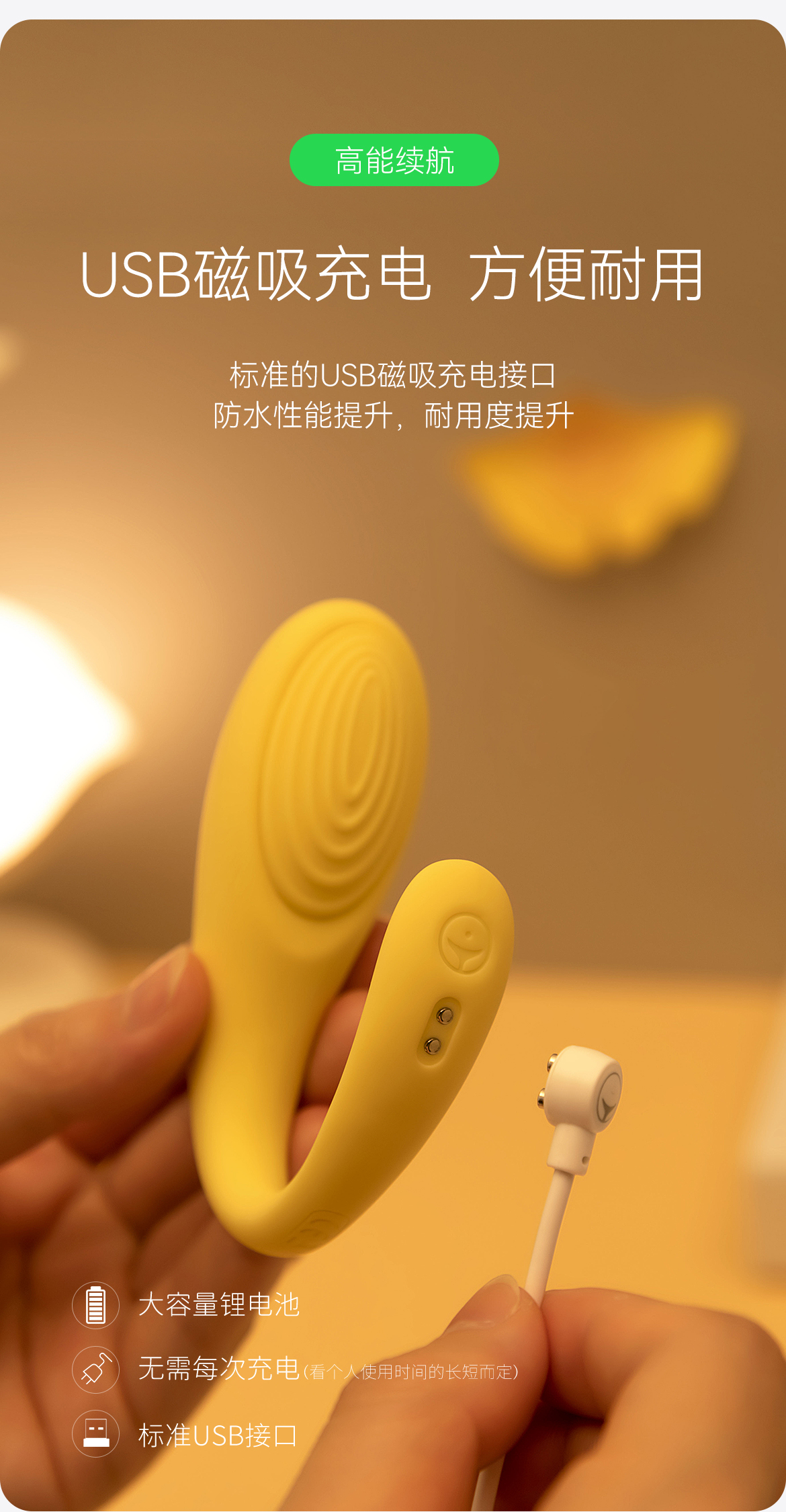 手机跳蛋软件苹果版的简单介绍