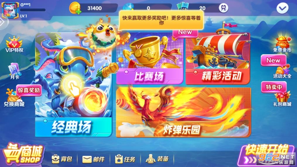 华人捕鱼手机版下载的简单介绍-第2张图片-太平洋在线下载
