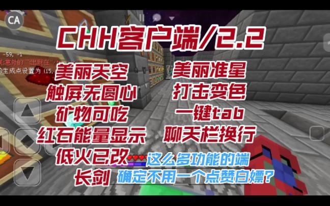 CHH阅读安卓版安卓chm阅读工具下载