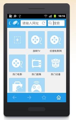 迅雷6苹果版迅雷极速版app下载
