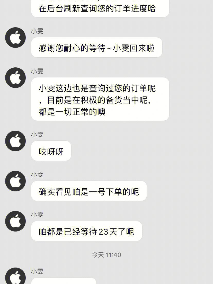 黑猫直播苹果版黑猫投诉官网入口-第2张图片-太平洋在线下载
