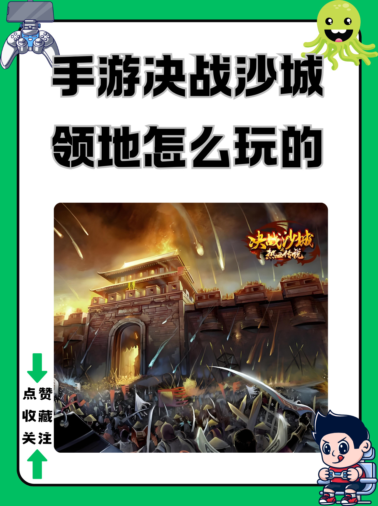 决战沙城手机版决战沙城手机版官网