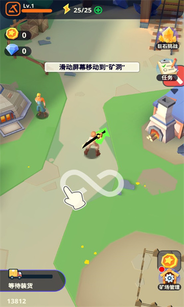 浪坚决安卓版首猎更纱安卓版下载-第2张图片-太平洋在线下载