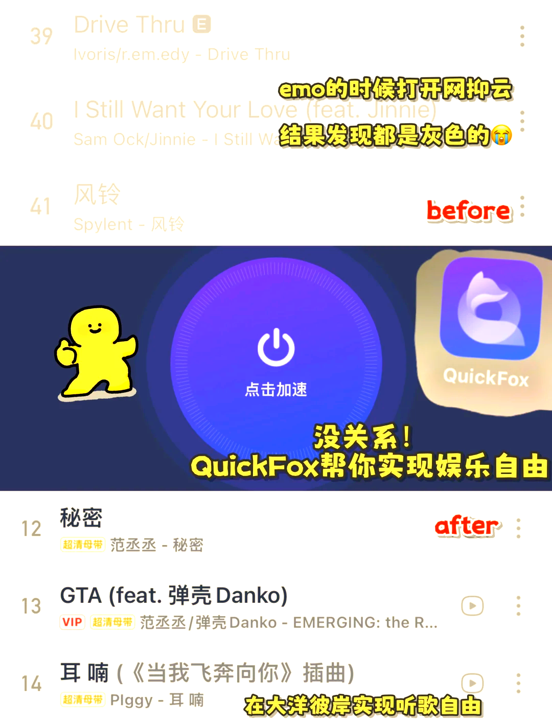 uk软件苹果版uk软件怎么下载