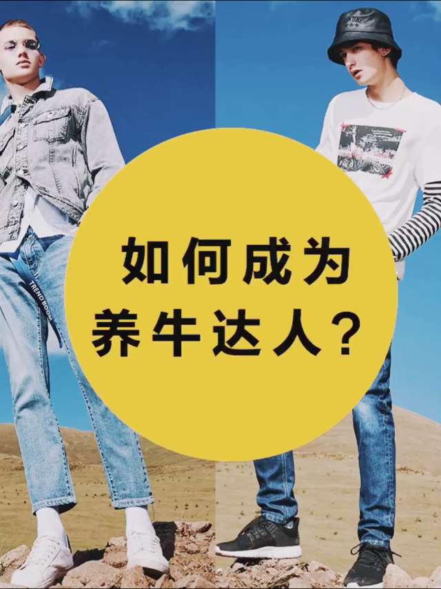 养牛达人安卓版牛磨人安卓汉化游戏-第2张图片-太平洋在线下载