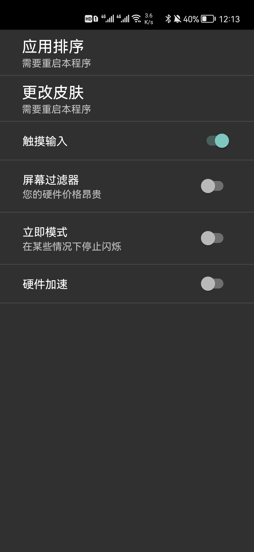 塞班系统安卓版塞班系统软件下载专区