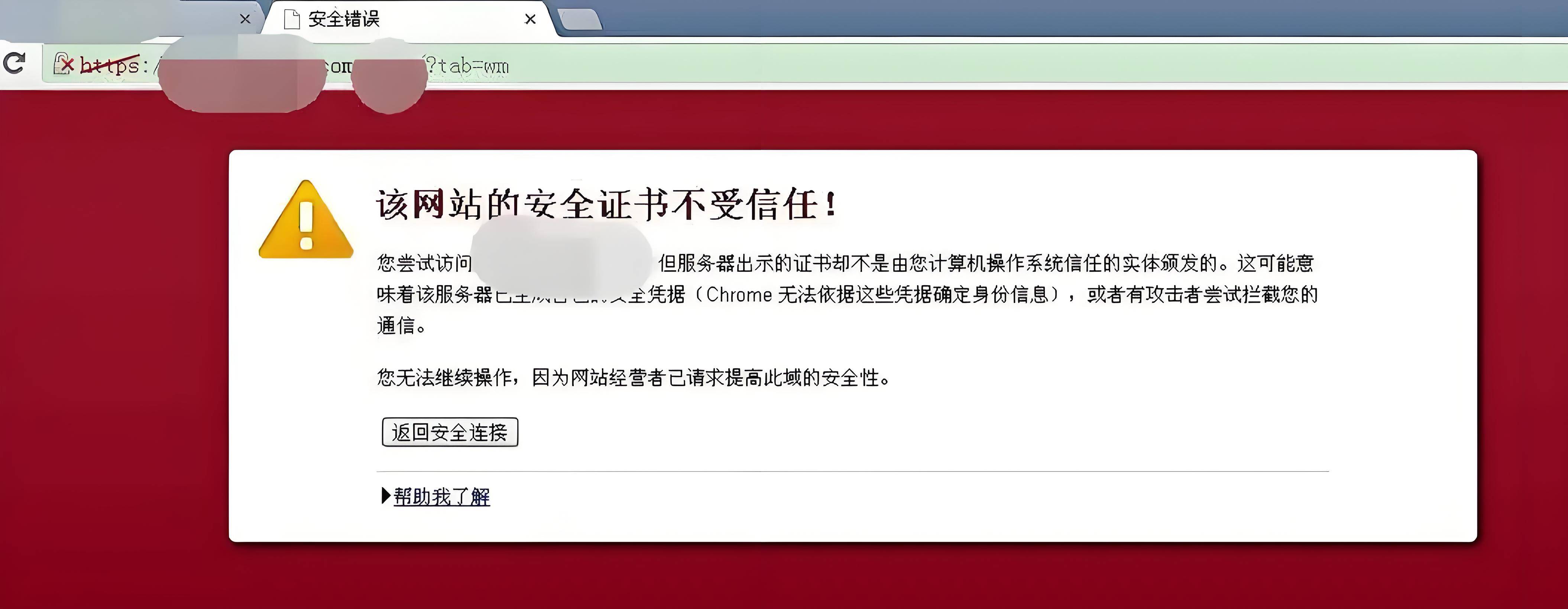 客户端添加sslh3cssl客户端-第2张图片-太平洋在线下载