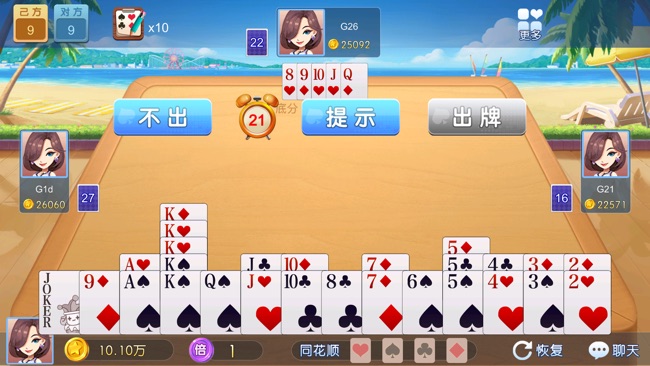 偶见app苹果版十大免费软件免费下载苹果