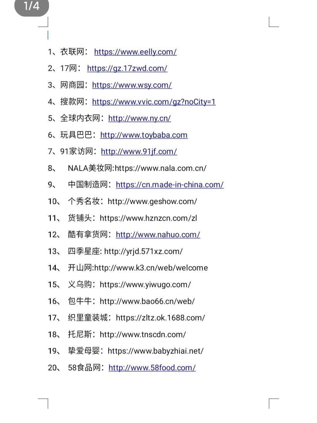 手机版网址网页制作软件手机版