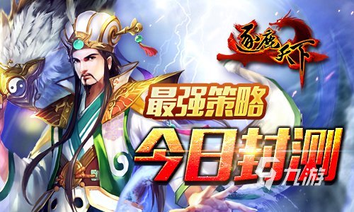 下载逐鹿客户端逐鹿单机游戏下载
