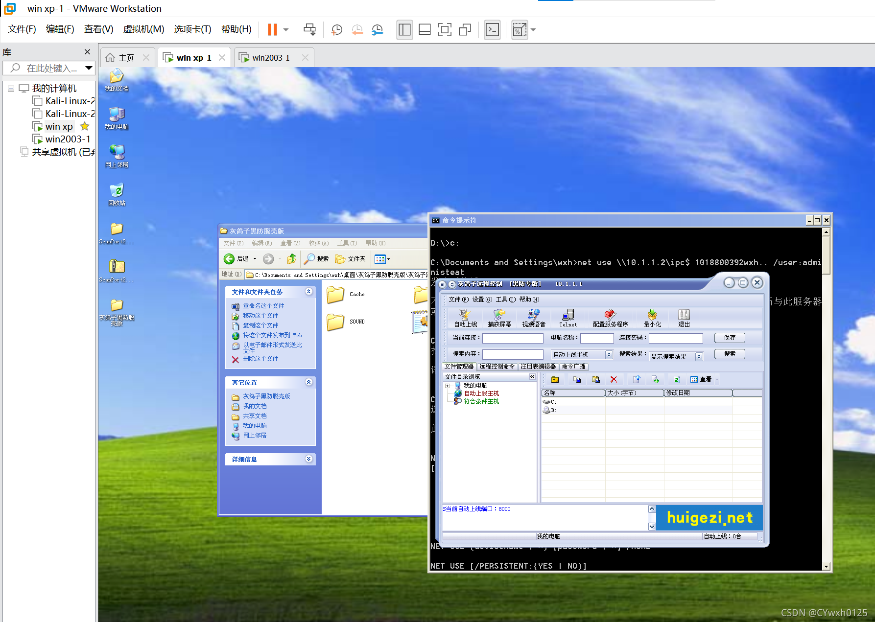 winxptelnet客户端win7安装telnet客户端