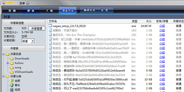 哇嘎画时代下载手机版哇嘎画时代电脑版下载安装