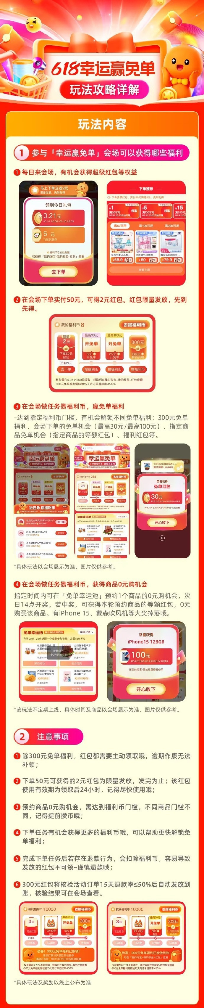 红包来了苹果版红包来了app下载苹果版