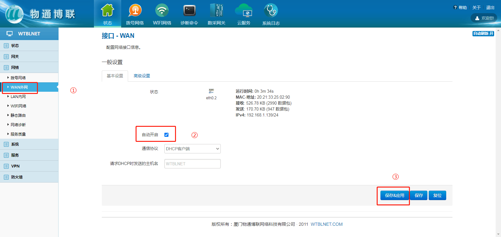 限制外网客户端在线代理服务器入口