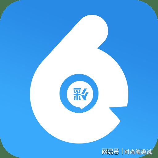 港澳宝典苹果版港澳宝典11133com-第2张图片-太平洋在线下载