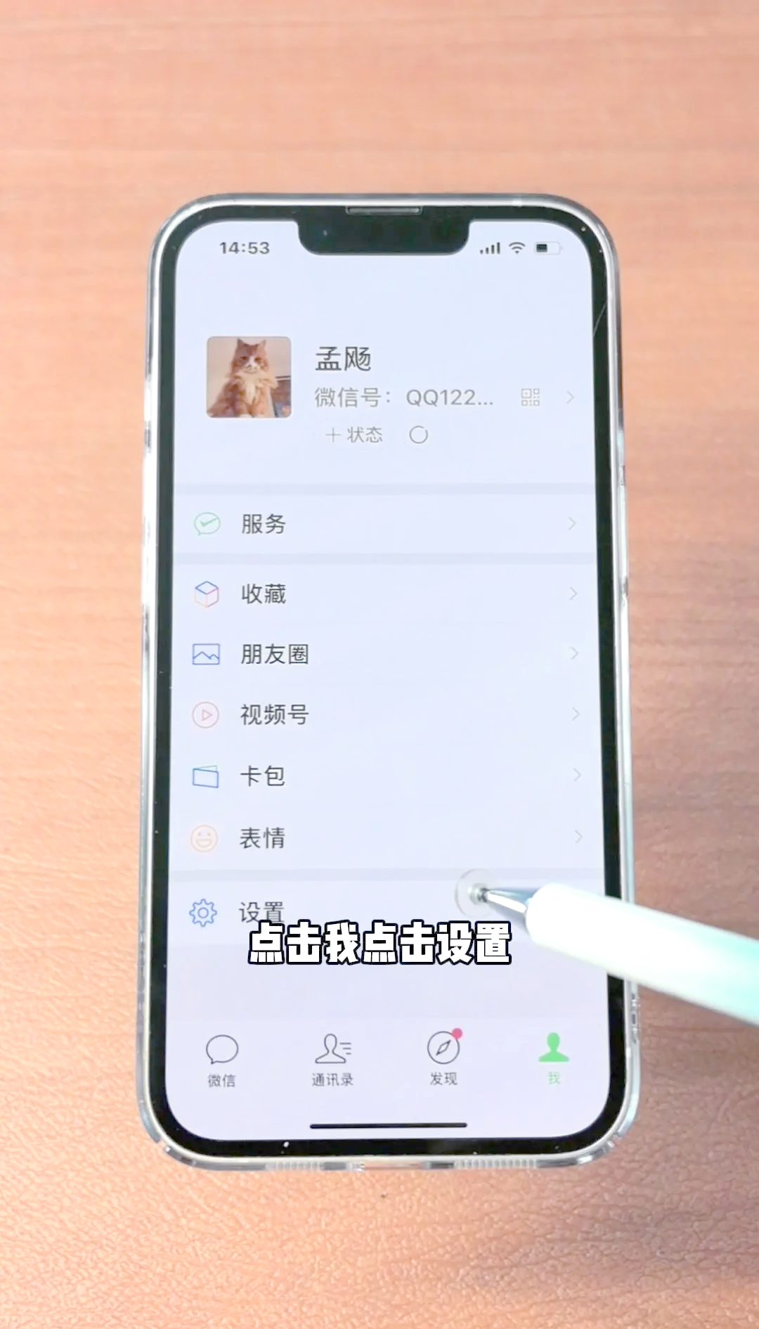 微信电脑版手机流量手机流量只能打开微信