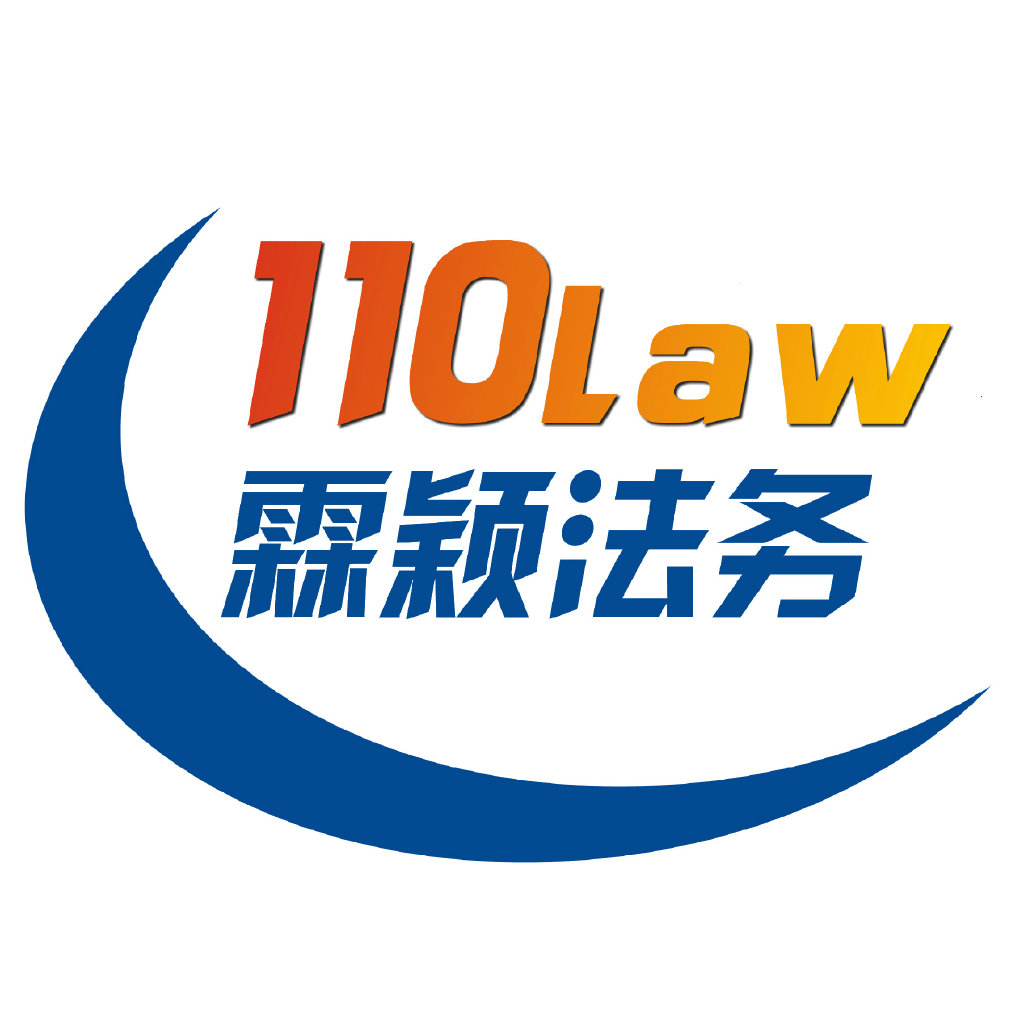 法务院客户端中国法务官网公开网-第2张图片-太平洋在线下载