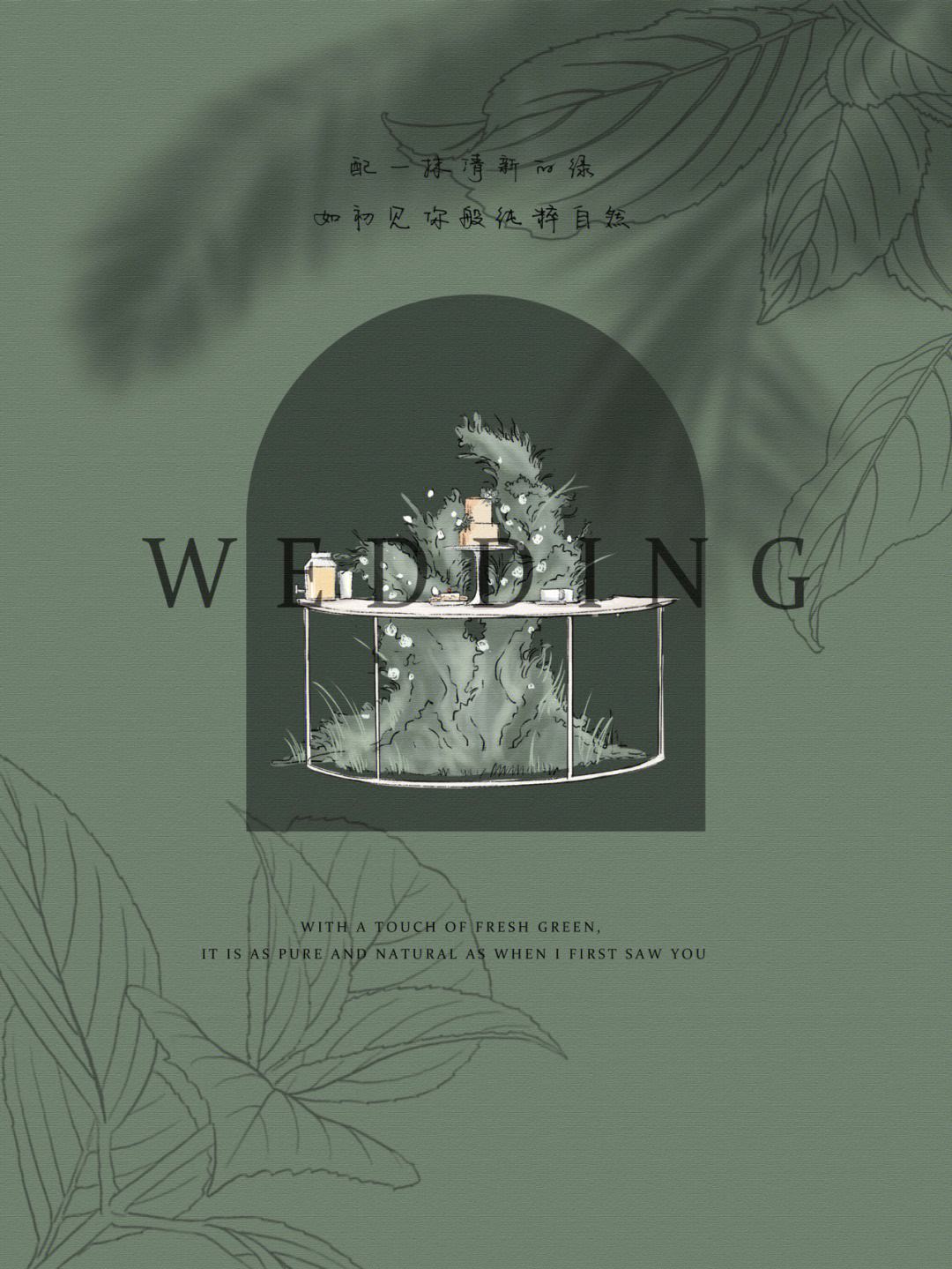 包含green安卓版签到的词条