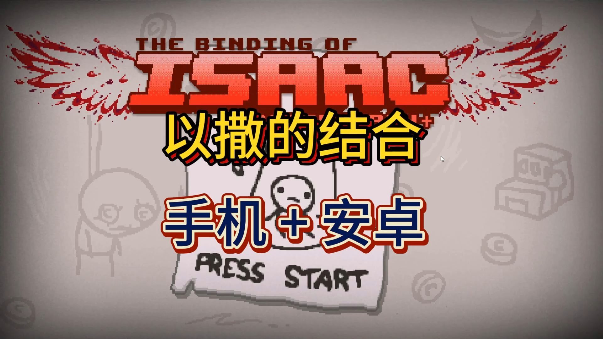 以撒的结合手机版安卓以撒的结合硬笔行书字帖-第2张图片-太平洋在线下载