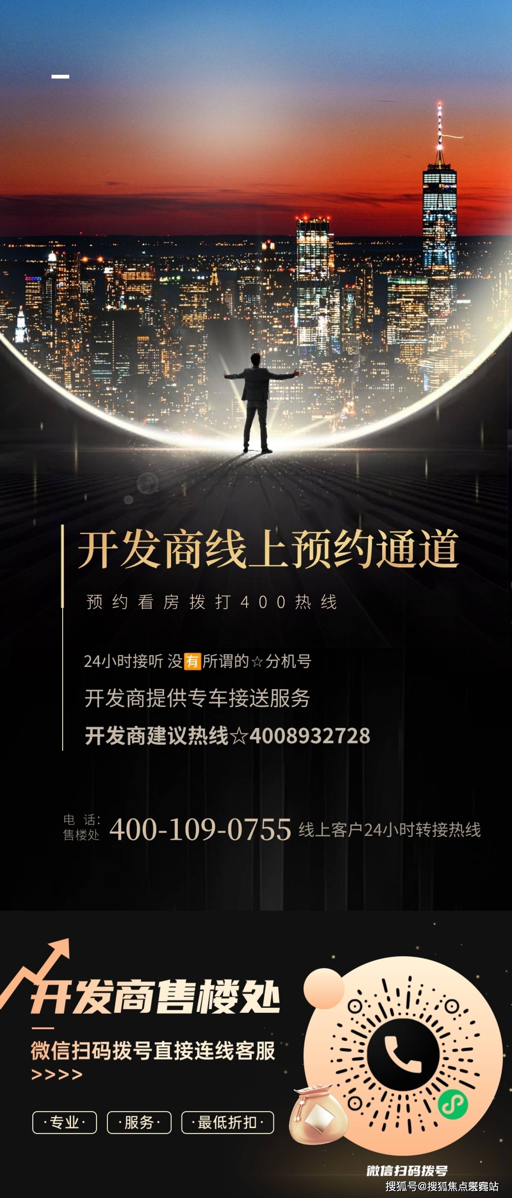 公司准入客户端画方科技网络准入客户端