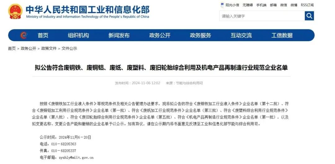 公司准入客户端画方科技网络准入客户端-第2张图片-太平洋在线下载