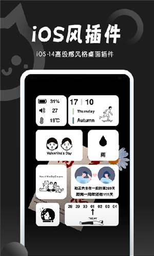 安卓美化版安卓优化大师apk