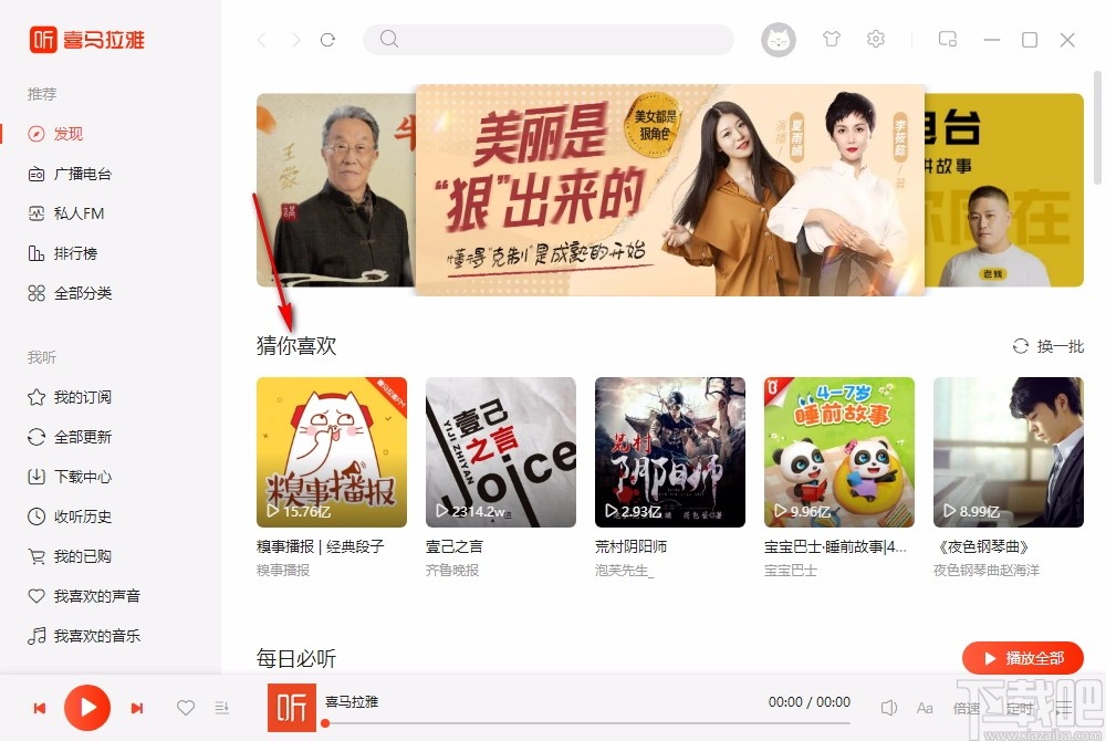 最新1.7.10客户端10001登录入口