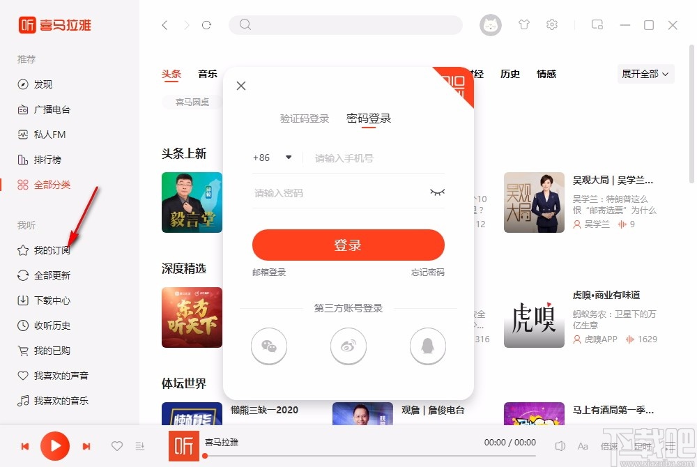 最新1.7.10客户端10001登录入口-第2张图片-太平洋在线下载