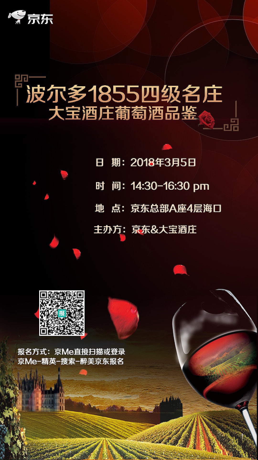 酒分享客户端领享客app官方下载-第2张图片-太平洋在线下载