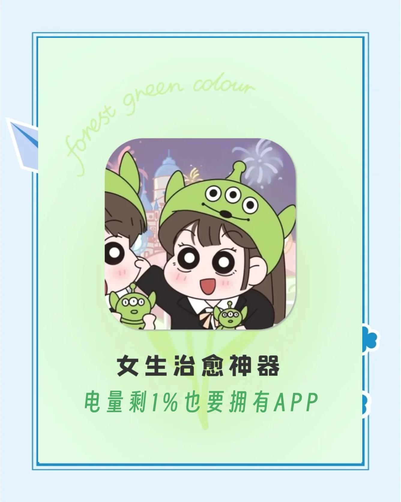 宝藏应用app苹果版免费软件app下载苹果版-第2张图片-太平洋在线下载