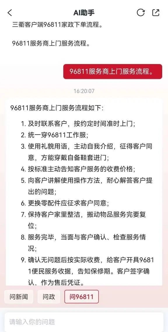 按照客户的可将客户端按照客户对待产品的态度可将客户分为