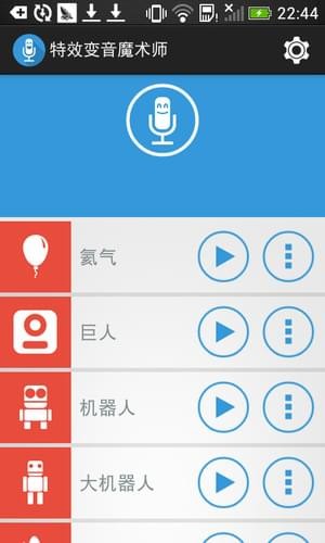 台前安卓版下载手机app下载平台-第2张图片-太平洋在线下载